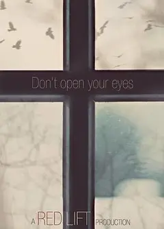 千万别睁眼