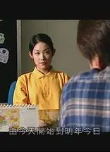 我的婆婆黄飞鸿