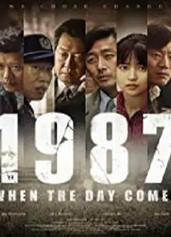1987：逆权公民