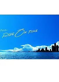 RIDE ON TIME：时间编织的真实故事第三季