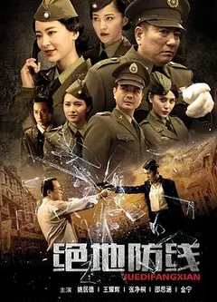 双重任务