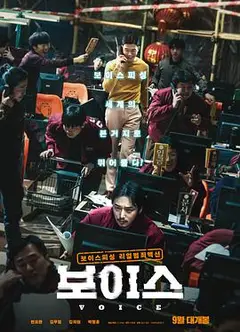 通话惊魂