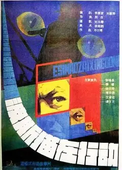 波斯猫在行动