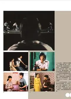 小人物粤语