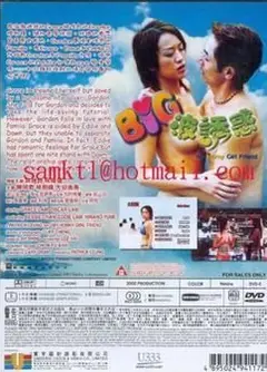 big波诱惑