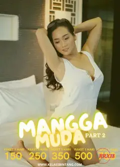 年轻的曼加