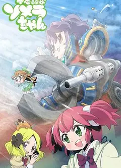 不思议美眉