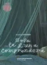 月亮会包容我们