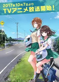 侧车搭档