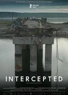 拦截