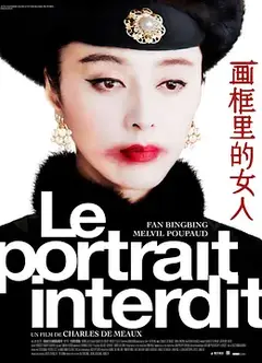 画框里的女人
