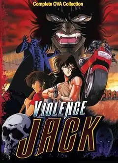 斗魔王杰克地狱之风篇