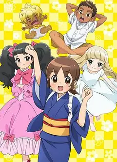 老板娘是小学生！