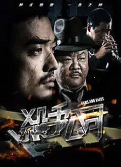 杀手公司