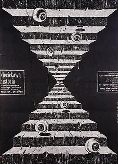 平淡历史