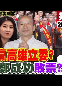 周末大爆卦