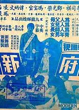 学府新潮