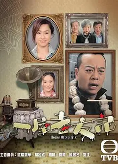 一屋老友记国语