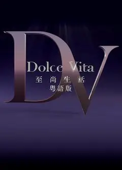 至尚生活