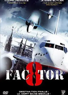 第8因子