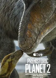 史前星球 第二季