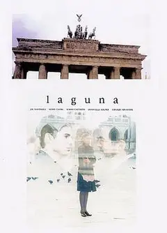 仇恋