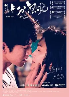 非分熟女