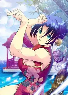 史上最强弟子兼一：从中国来的少女