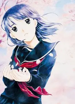 恋风
