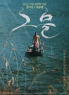 网