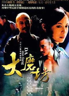磨坊女人