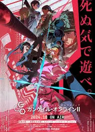 刀剑神域外传 第二季