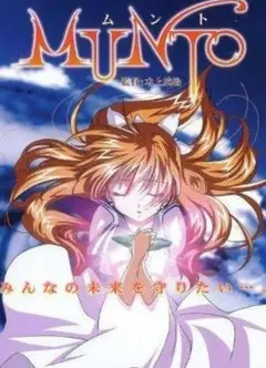 仰望天空的少女瞳孔中所映照的世界：天上人与亚克托人最后的战斗