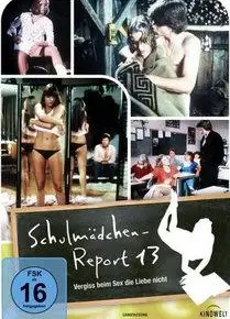 校园浪子13：性不是爱