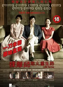 裸雕师欲火重生路