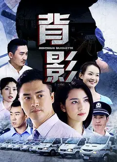 背影2013
