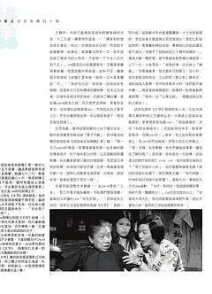 袋鼠丝苗为两餐粤语