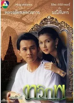 两个世界