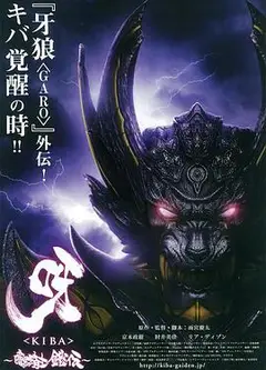 呀：暗黑骑士铠传
