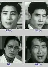 四姊妹粤语