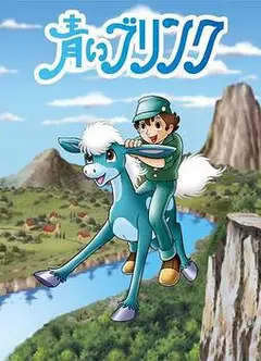 青色杜马