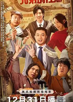 兄弟，请注意