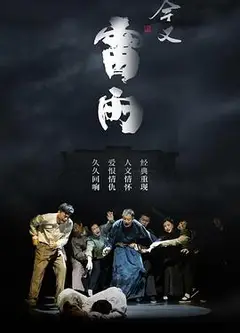 今又雷雨