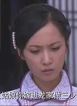 女人莲心