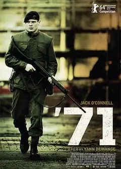 迷失1971