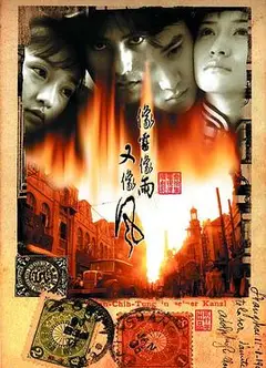 像雾像雨又像风