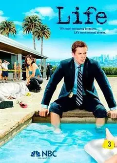 重获新生第二季