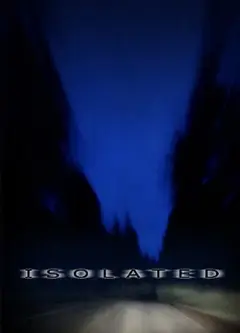 隔离