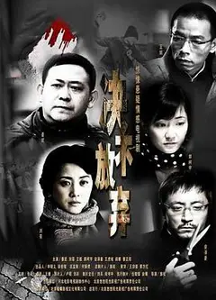 决不放弃