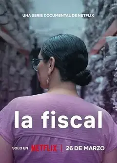 特别主控官：墨西哥女性命案守护者